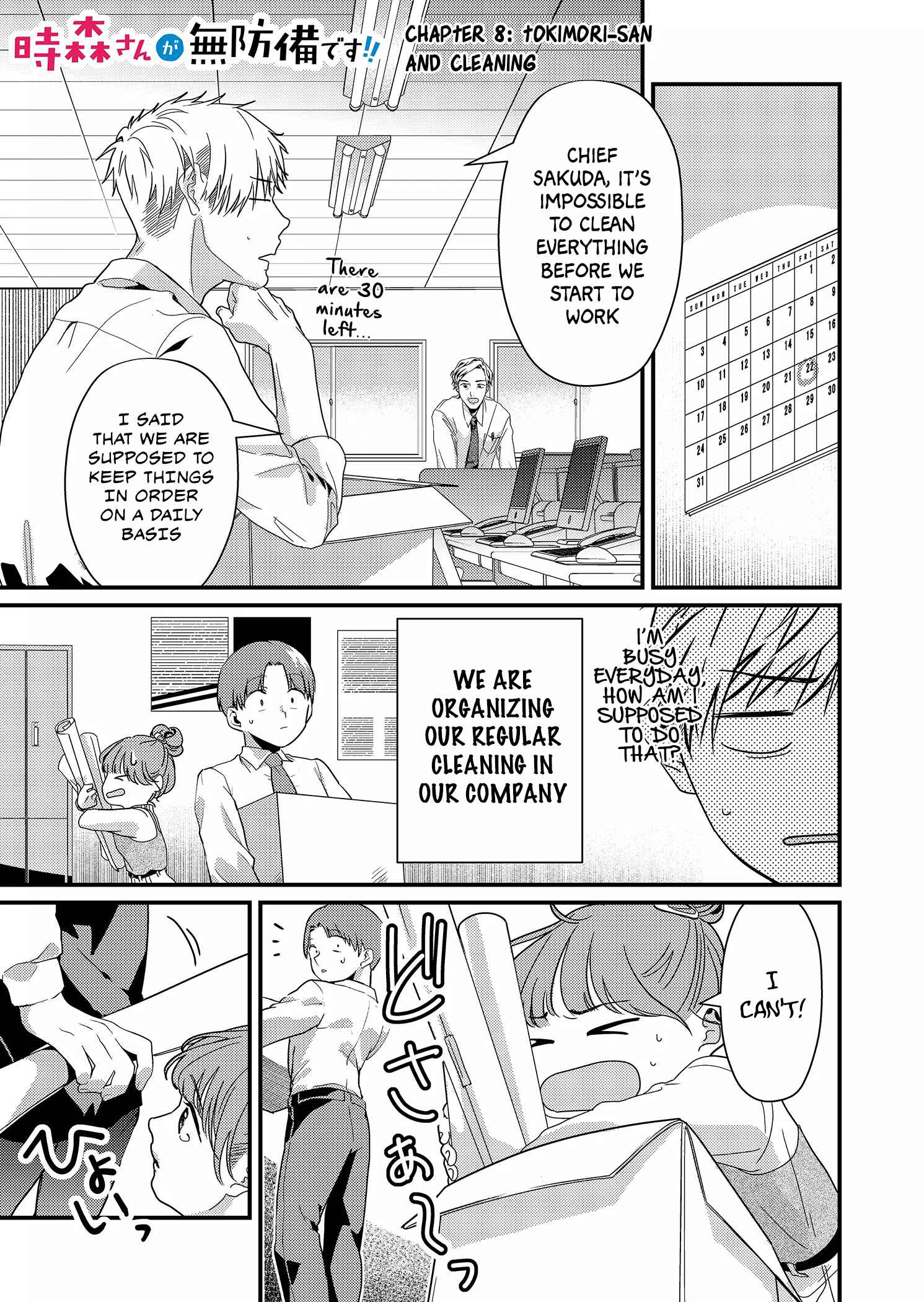 Tokimari-san is Completely Defenseless!! Chapter 8 page 2 - 