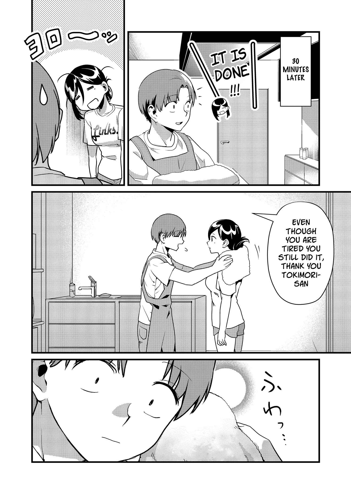 Tokimari-san is Completely Defenseless!! Chapter 8 page 11 - 