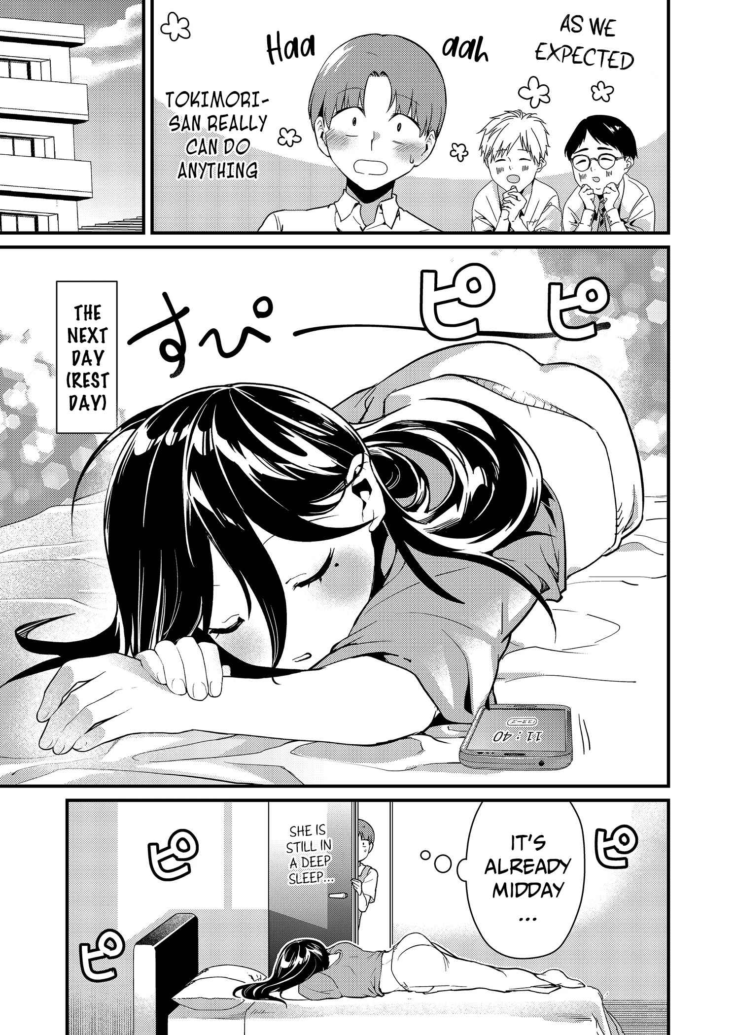 Tokimari-san is Completely Defenseless!! Chapter 8 page 4 - 