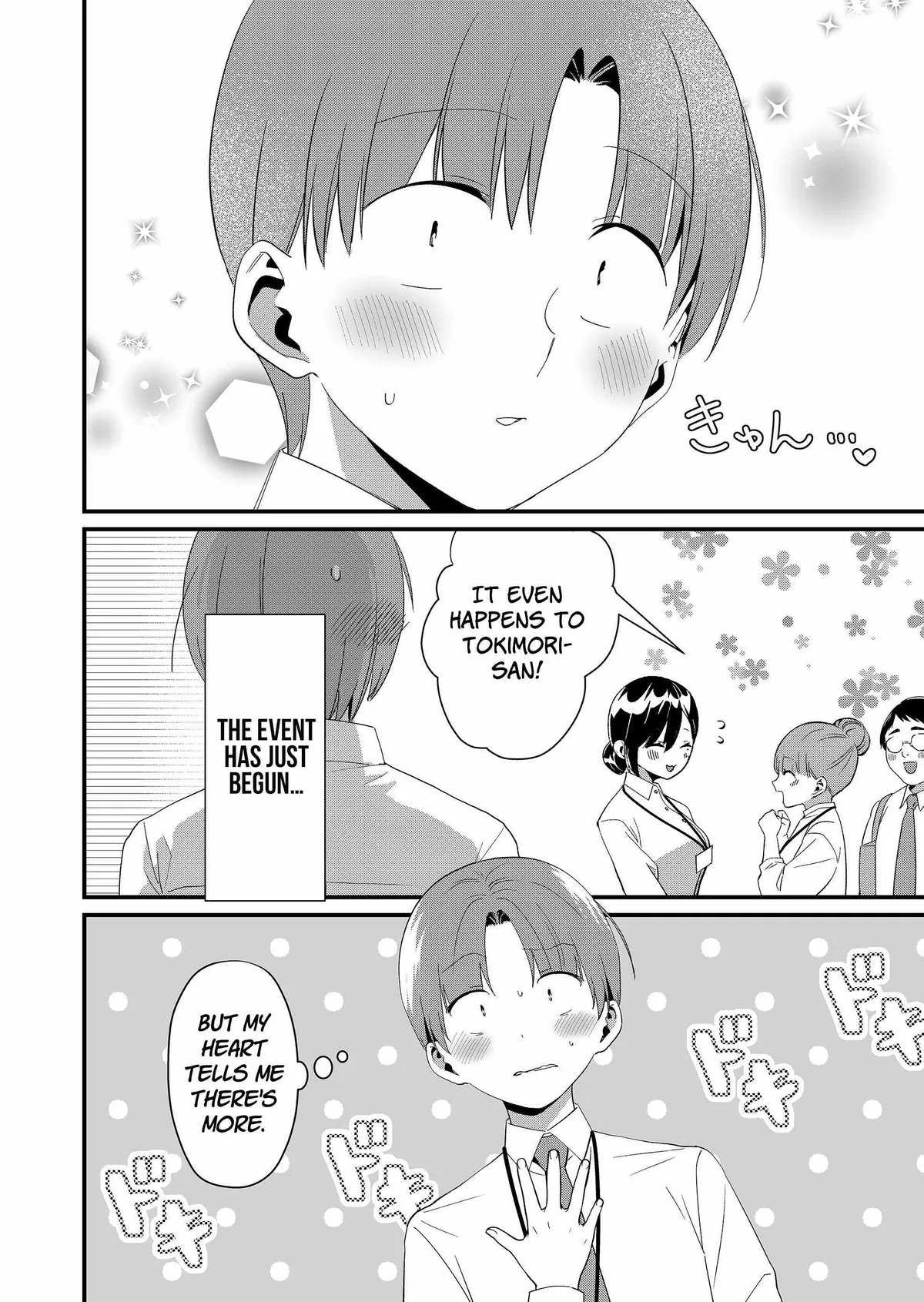 Tokimari-san is Completely Defenseless!! Chapter 85 page 12 - 