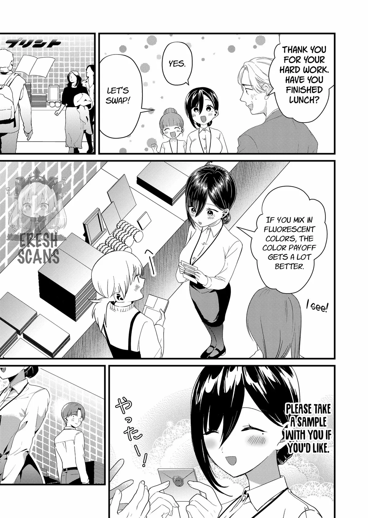 Tokimari-san is Completely Defenseless!! Chapter 86 page 7 - 