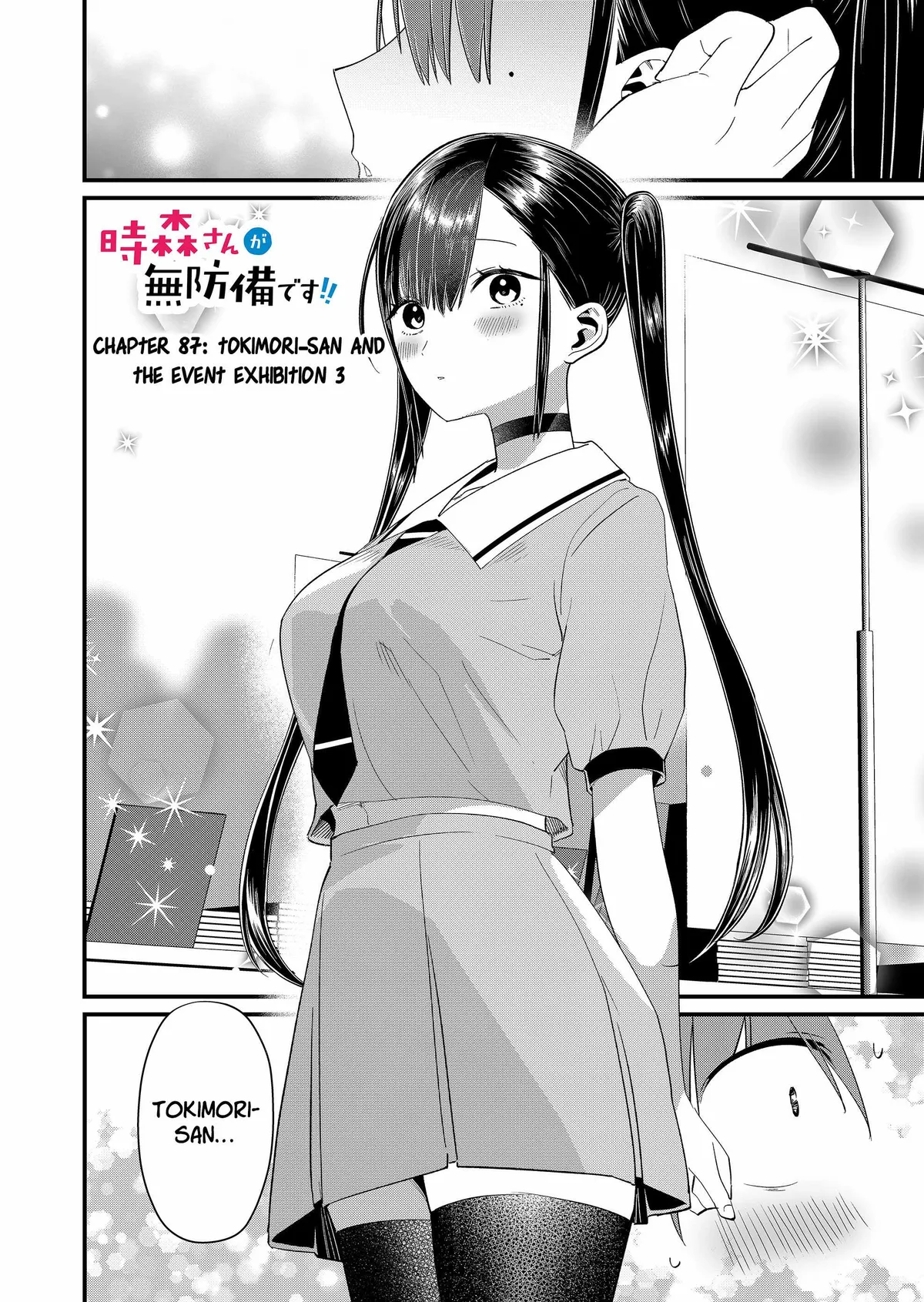 Tokimari-san is Completely Defenseless!! Chapter 87 page 2 - 