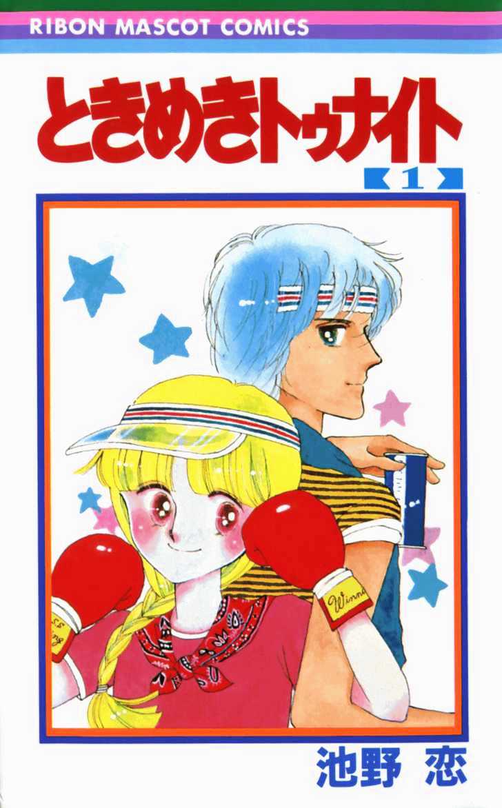 Tokimeki Tonight Chapter 1 page 2 - 