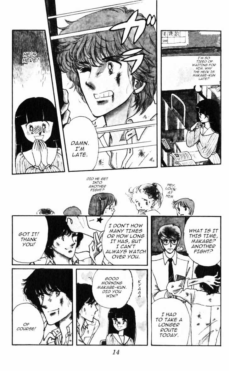 Tokimeki Tonight Chapter 1 page 18 - 