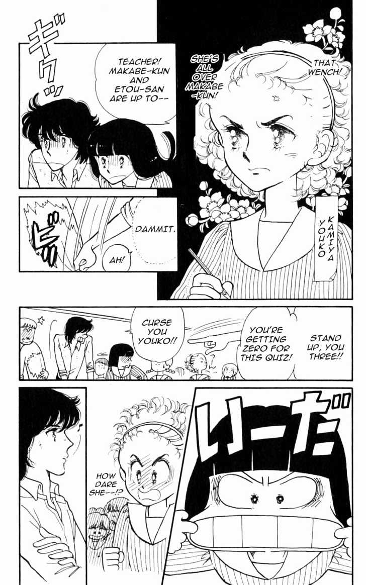 Tokimeki Tonight Chapter 1 page 21 - 