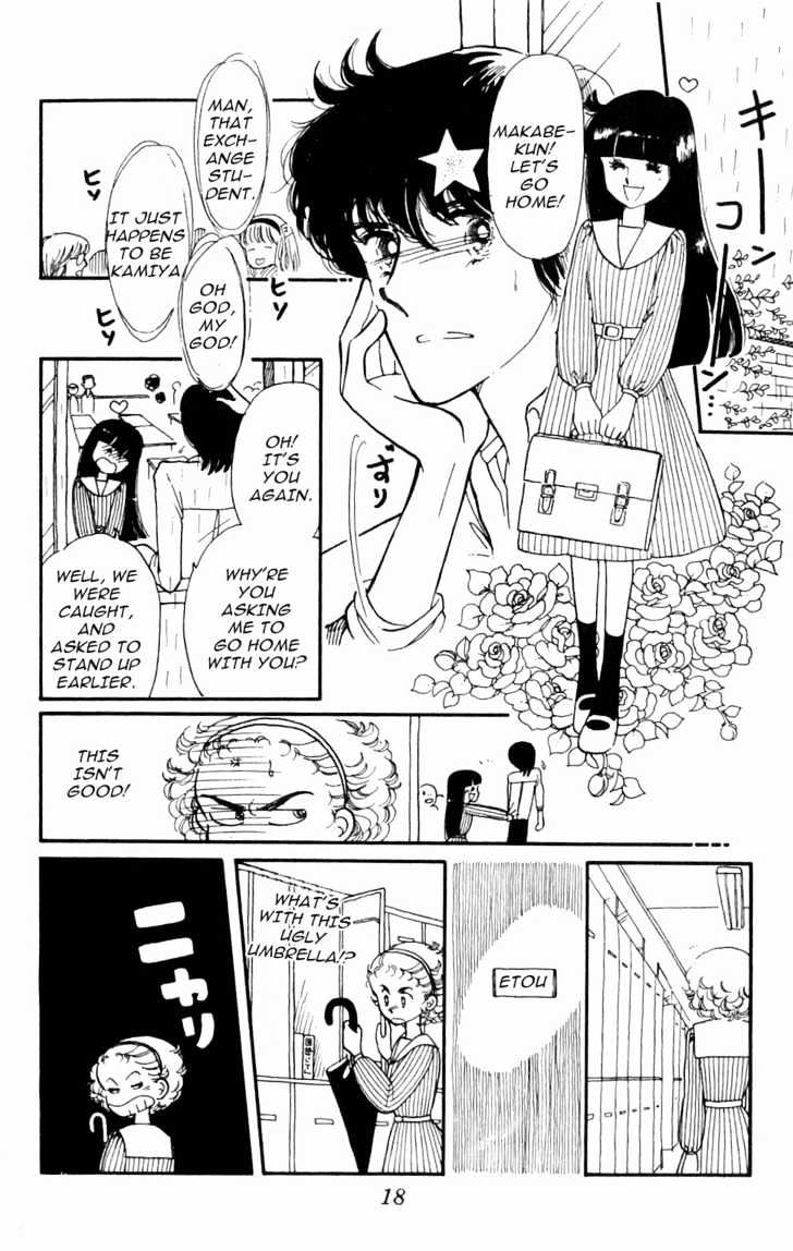 Tokimeki Tonight Chapter 1 page 22 - 