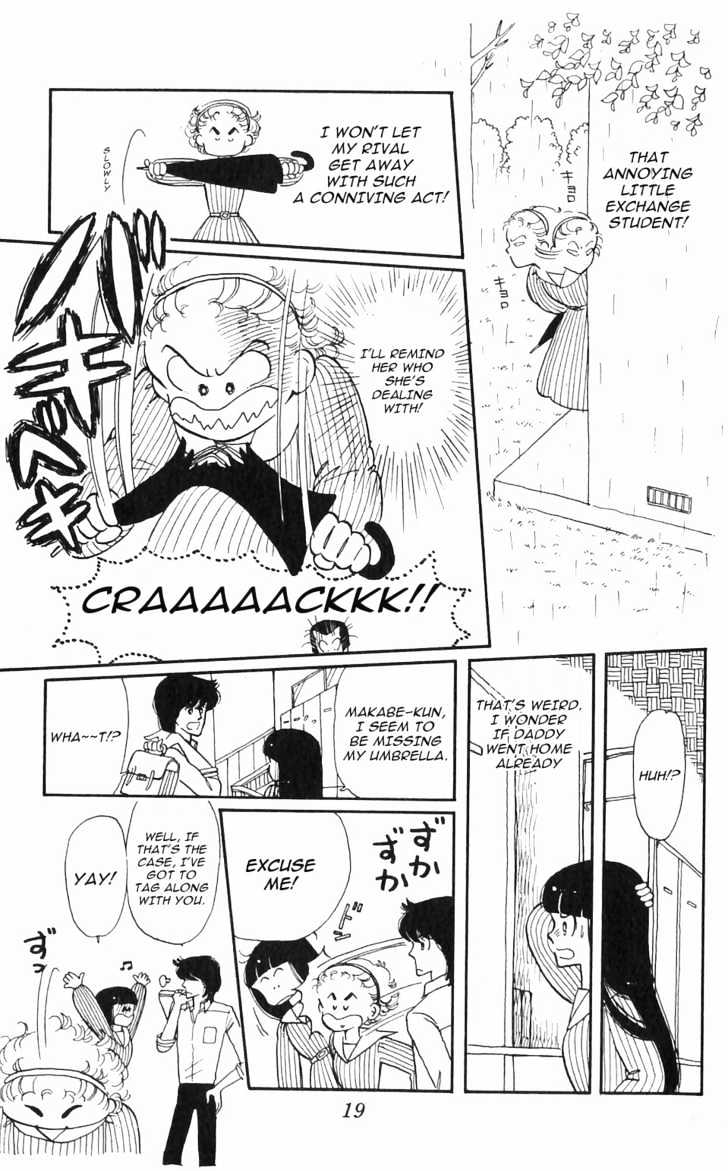 Tokimeki Tonight Chapter 1 page 23 - 