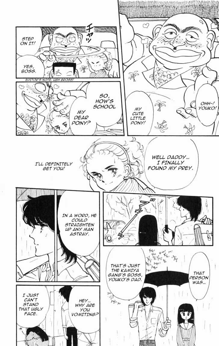 Tokimeki Tonight Chapter 1 page 24 - 