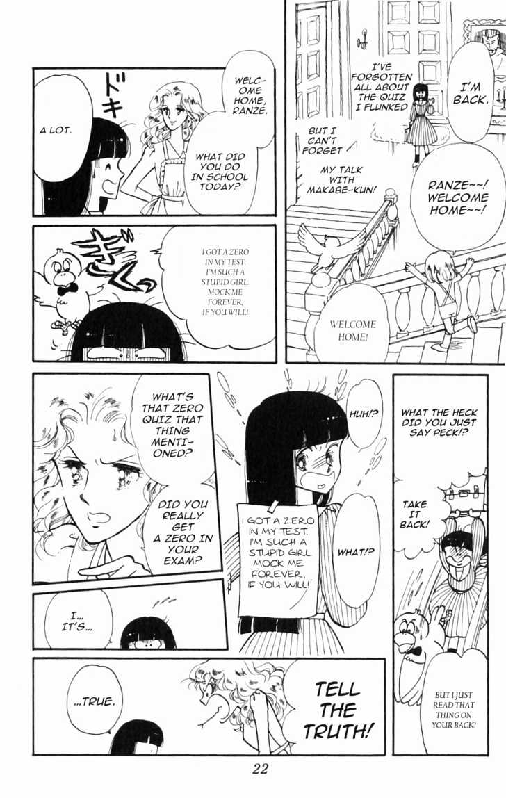 Tokimeki Tonight Chapter 1 page 26 - 
