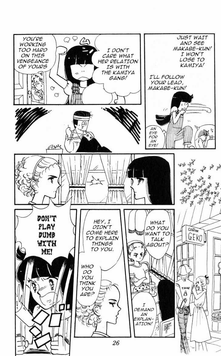 Tokimeki Tonight Chapter 1 page 30 - 
