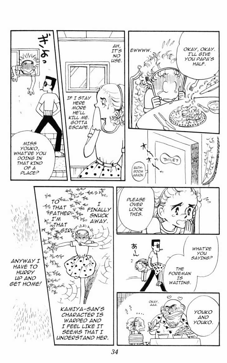 Tokimeki Tonight Chapter 1 page 38 - 
