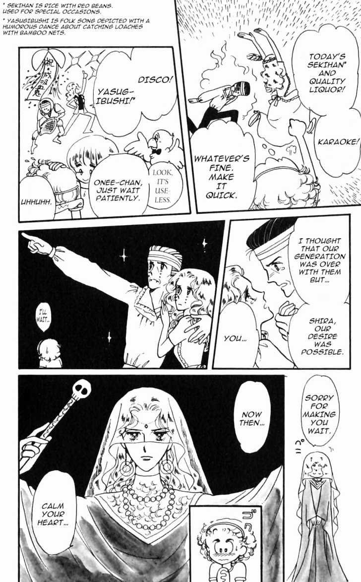 Tokimeki Tonight Chapter 1 page 42 - 