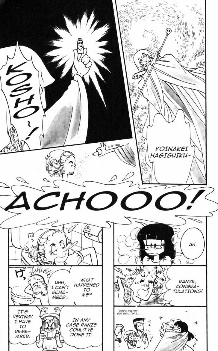 Tokimeki Tonight Chapter 1 page 43 - 