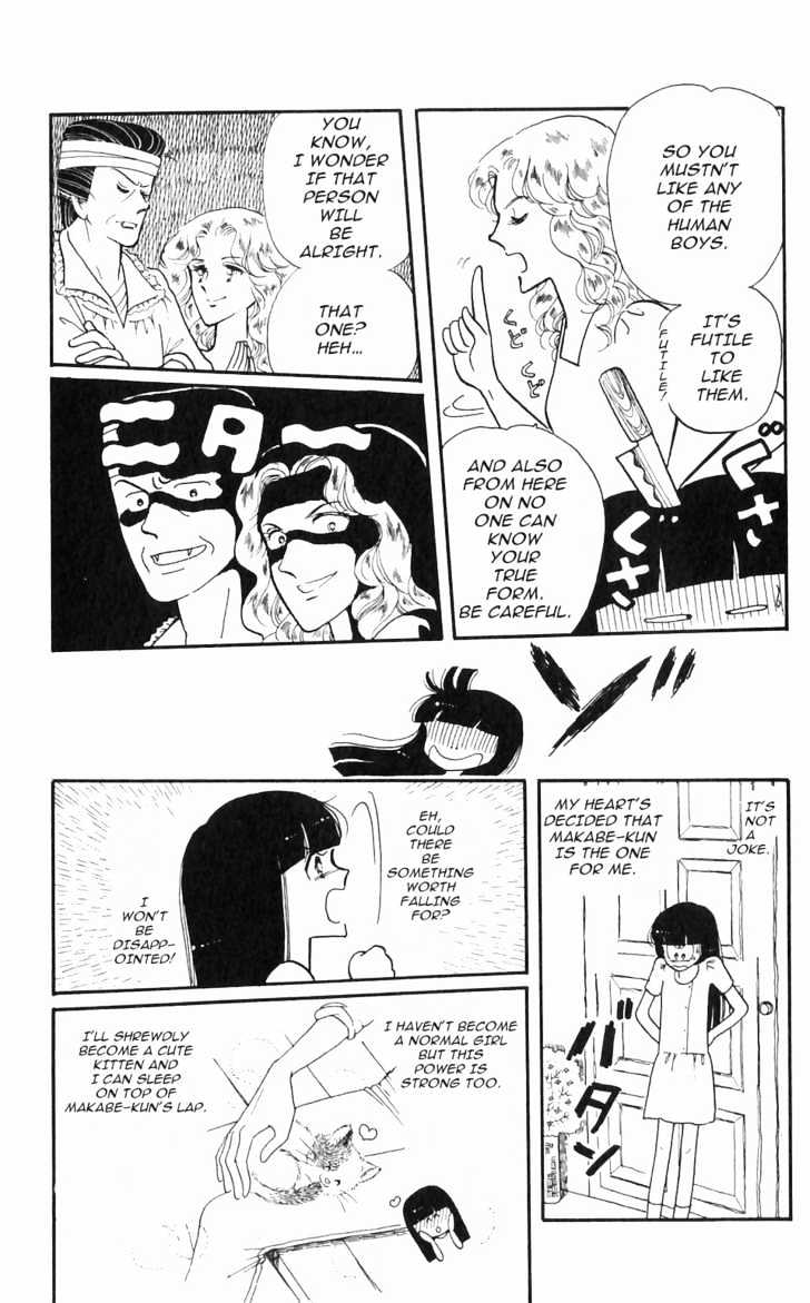 Tokimeki Tonight Chapter 1 page 48 - 