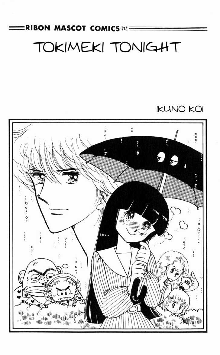 Tokimeki Tonight Chapter 1 page 7 - 