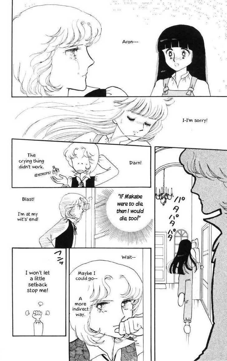 Tokimeki Tonight Chapter 10 page 20 - 