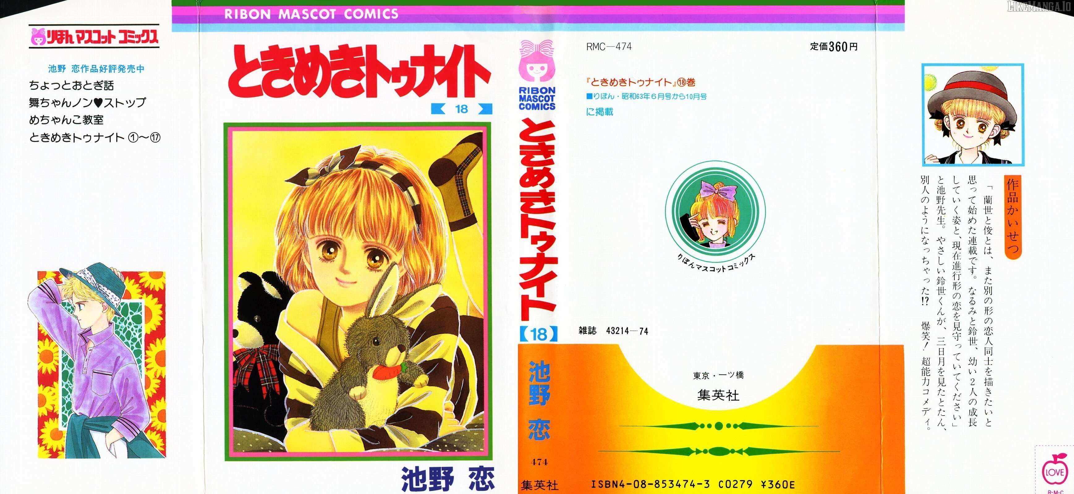 Tokimeki Tonight Chapter 101 page 2 - 