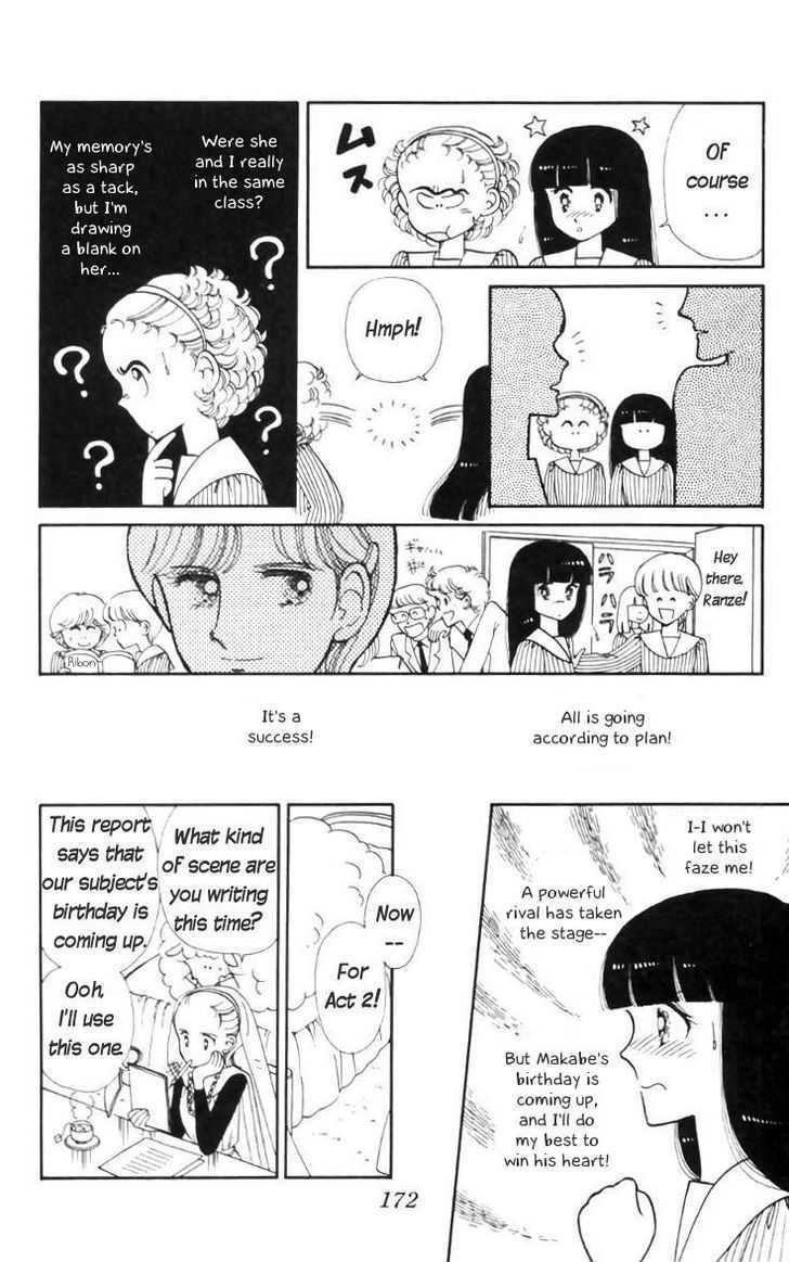Tokimeki Tonight Chapter 11 page 12 - 