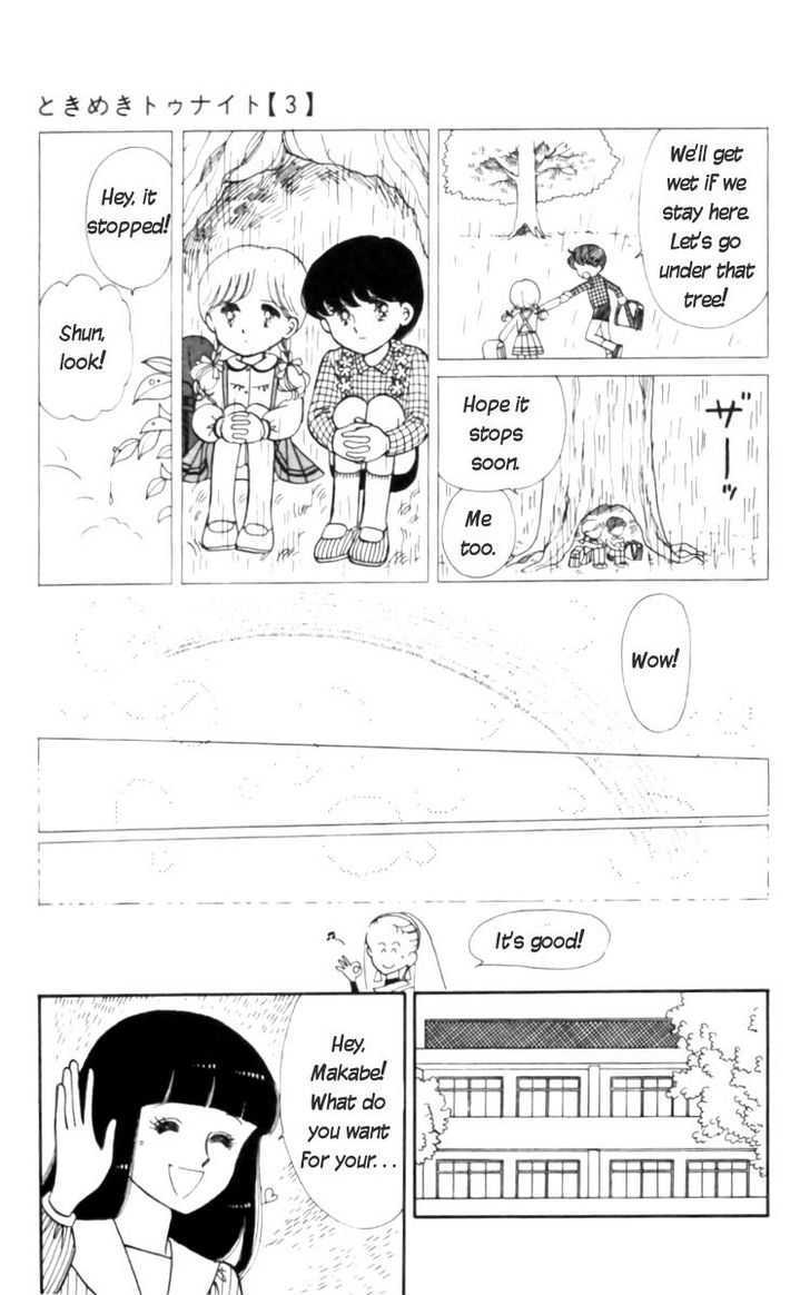 Tokimeki Tonight Chapter 11 page 15 - 