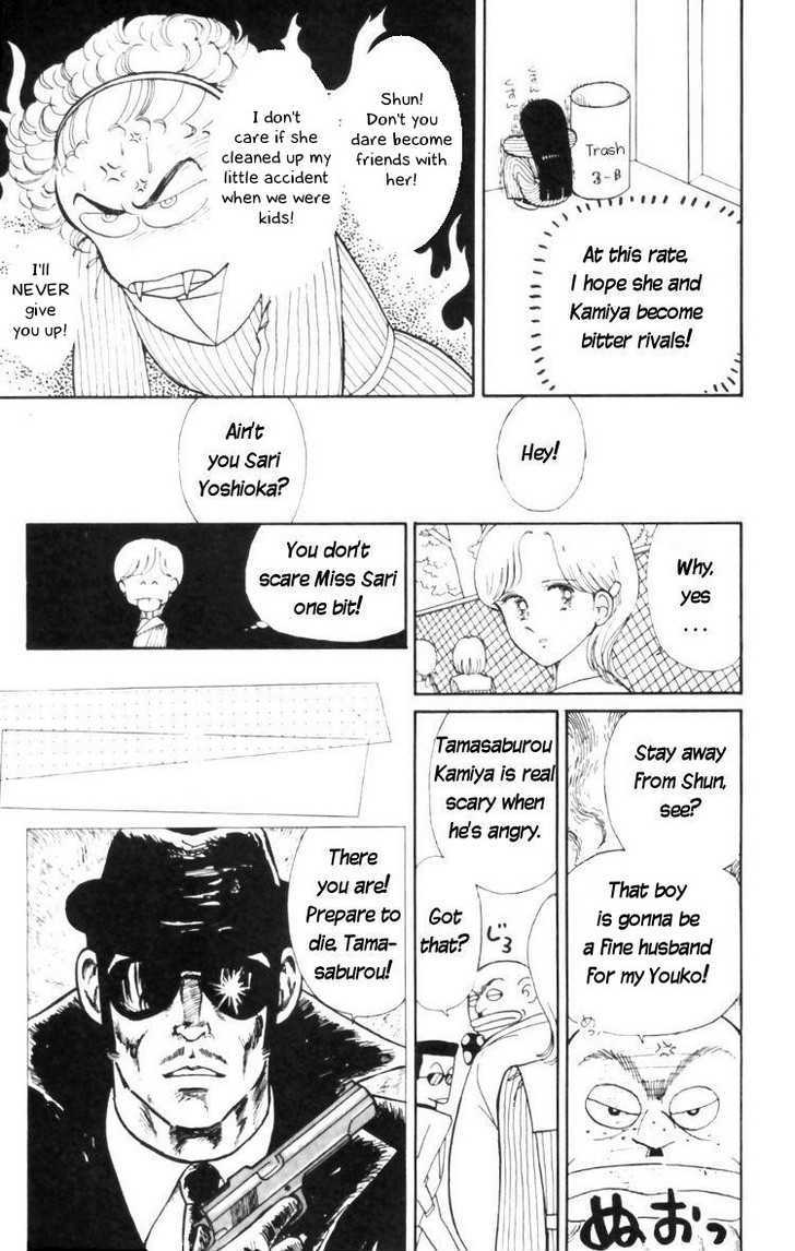 Tokimeki Tonight Chapter 11 page 17 - 