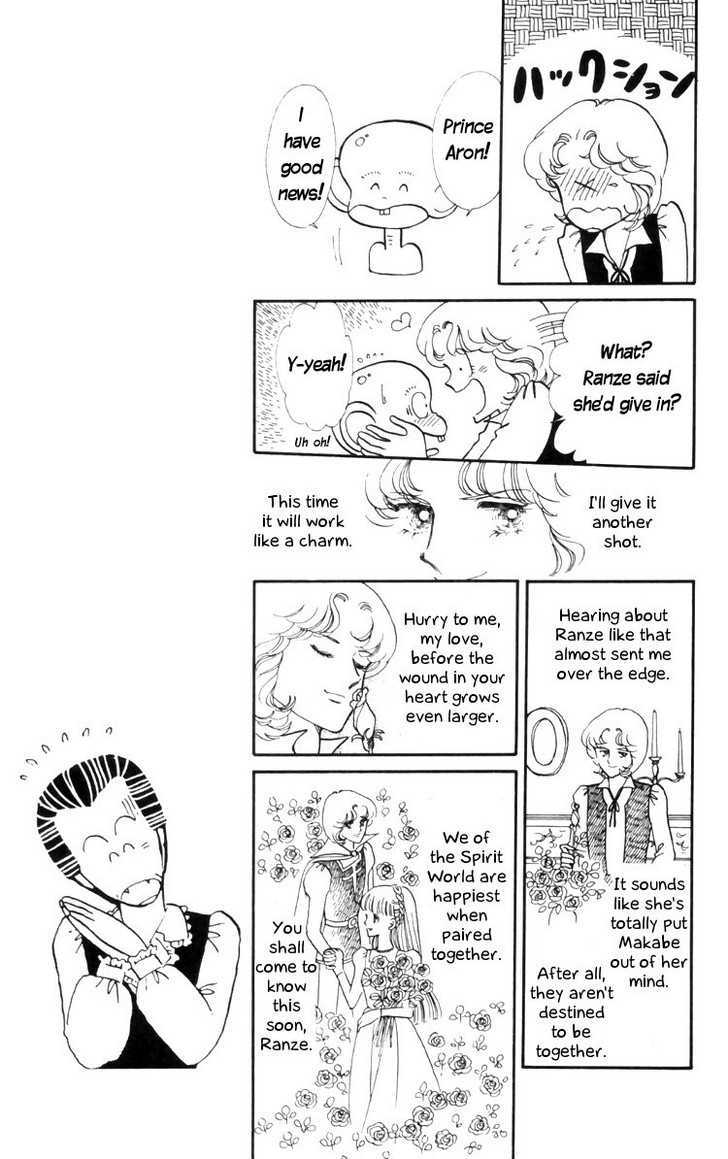 Tokimeki Tonight Chapter 11 page 25 - 