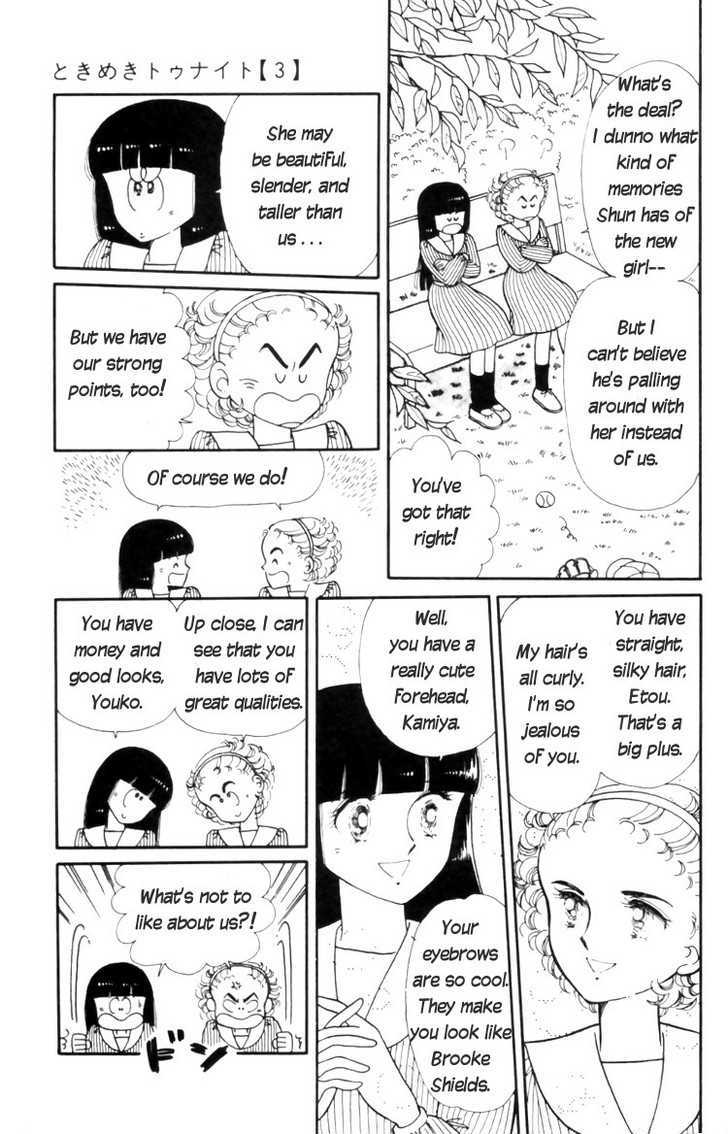 Tokimeki Tonight Chapter 11 page 31 - 