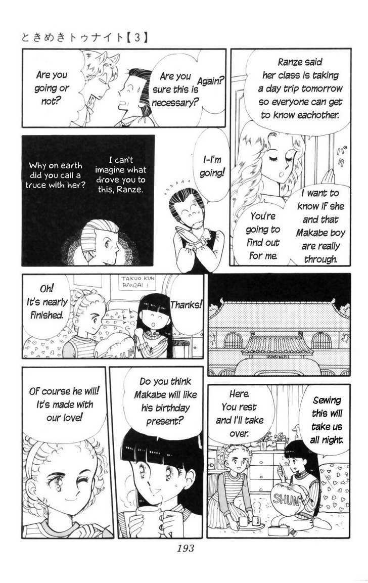 Tokimeki Tonight Chapter 11 page 33 - 