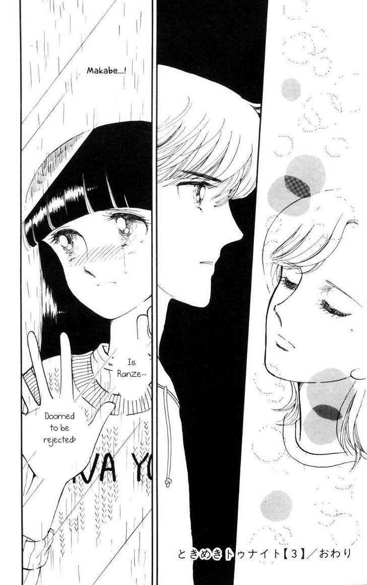 Tokimeki Tonight Chapter 11 page 45 - 