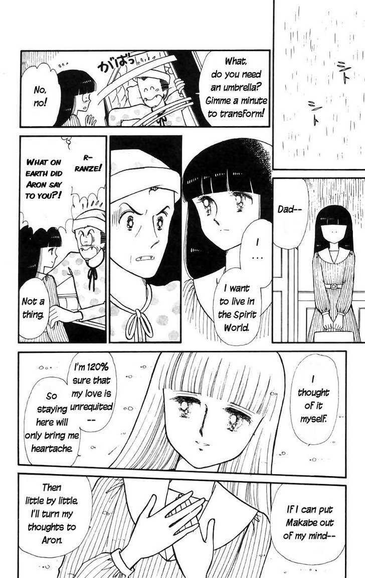 Tokimeki Tonight Chapter 12 page 20 - 