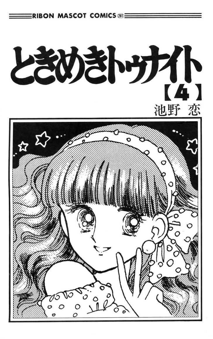 Tokimeki Tonight Chapter 12 page 3 - 