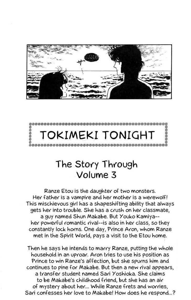 Tokimeki Tonight Chapter 12 page 4 - 