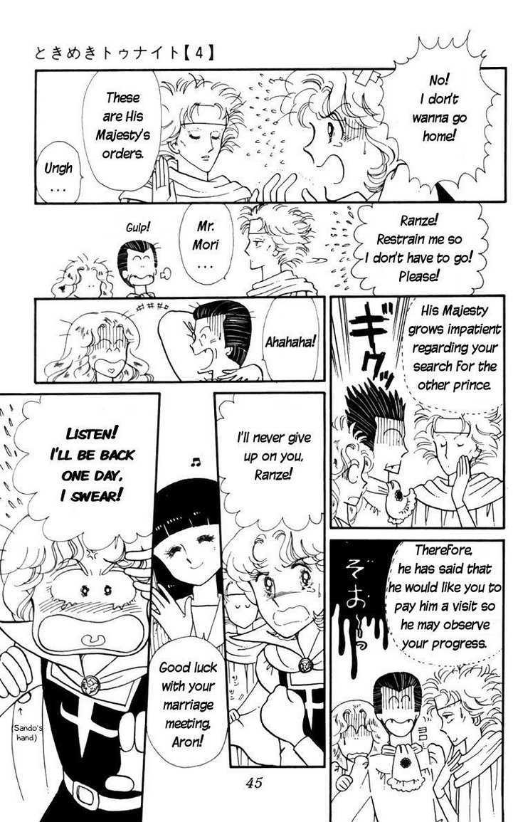 Tokimeki Tonight Chapter 13 page 12 - 