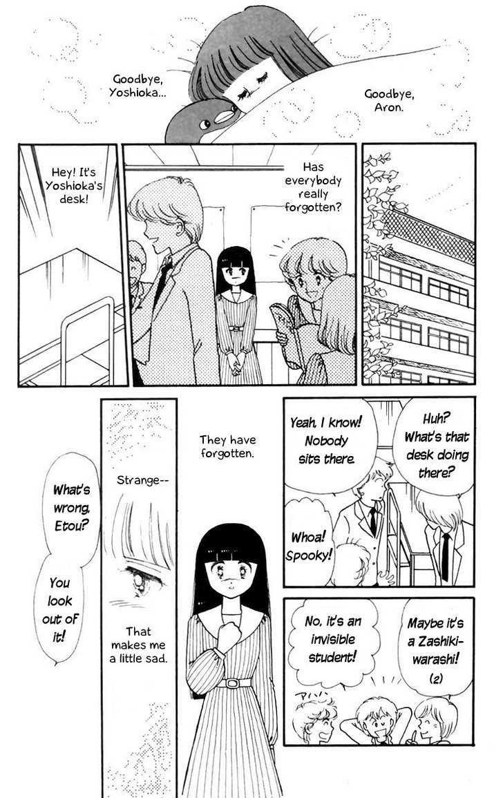 Tokimeki Tonight Chapter 13 page 16 - 