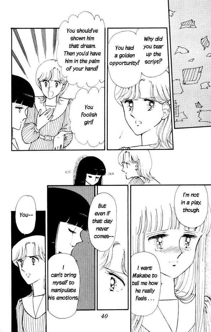 Tokimeki Tonight Chapter 13 page 7 - 