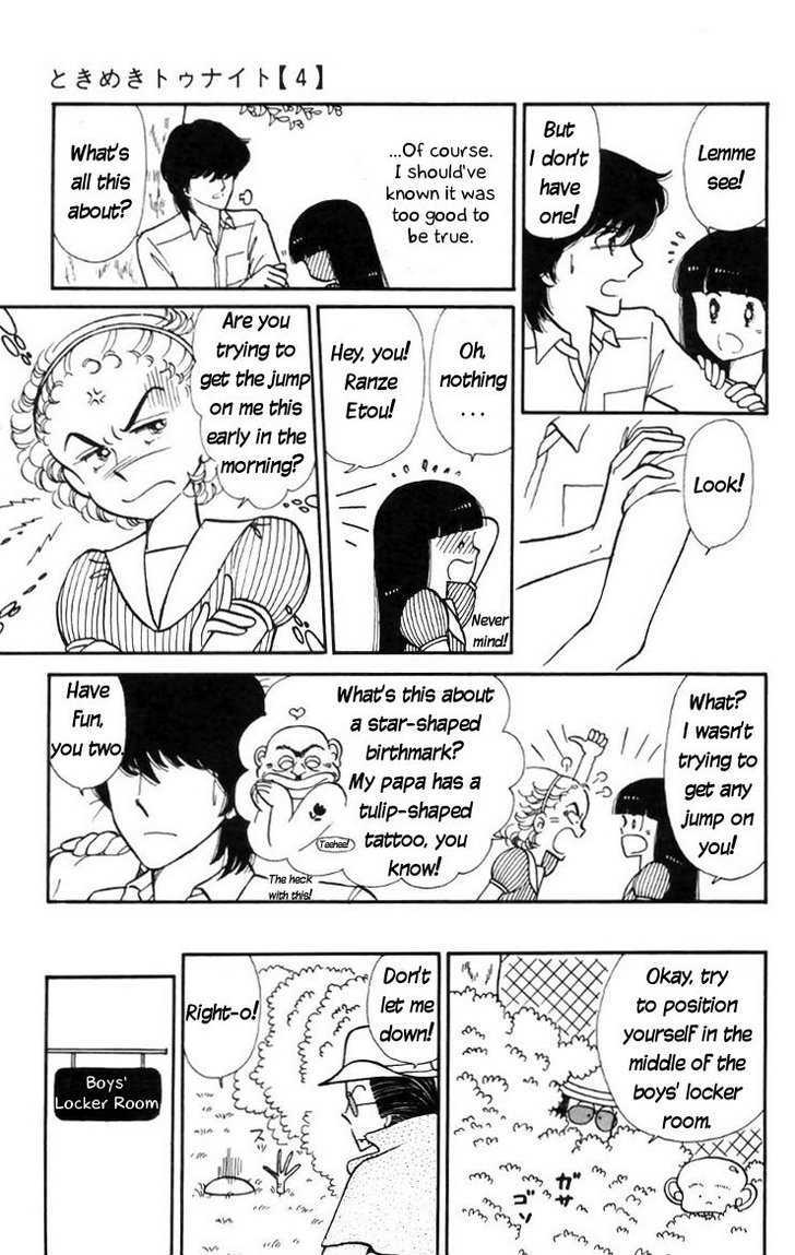 Tokimeki Tonight Chapter 14 page 11 - 
