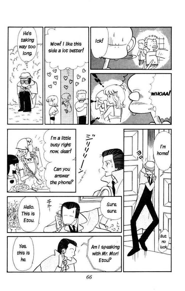 Tokimeki Tonight Chapter 14 page 12 - 