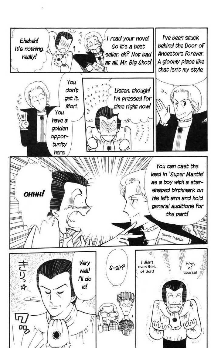 Tokimeki Tonight Chapter 14 page 18 - 