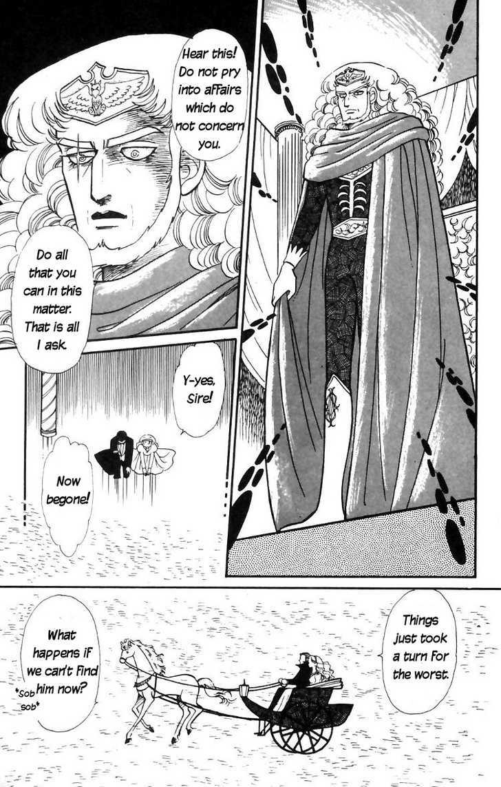 Tokimeki Tonight Chapter 14 page 7 - 