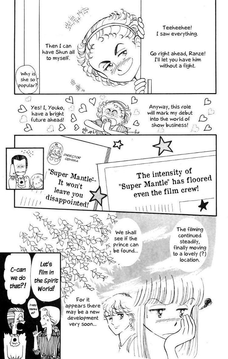 Tokimeki Tonight Chapter 15 page 17 - 