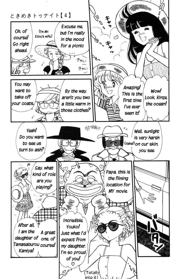 Tokimeki Tonight Chapter 15 page 25 - 