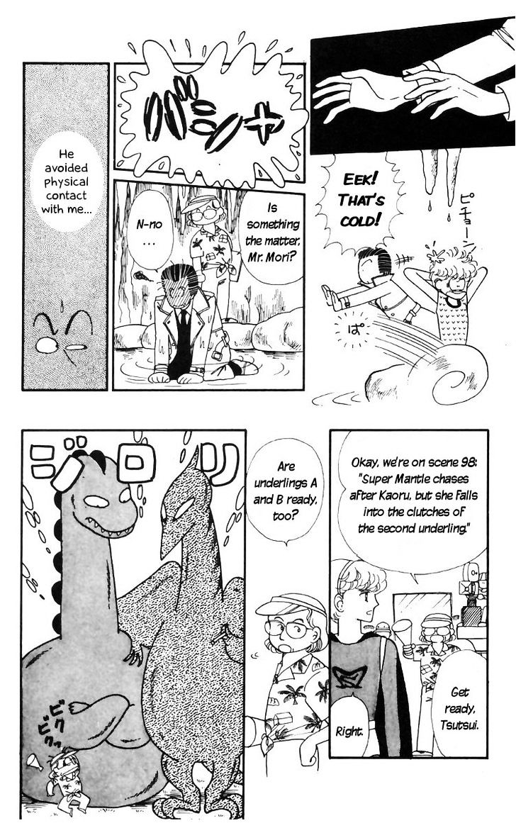 Tokimeki Tonight Chapter 16 page 2 - 
