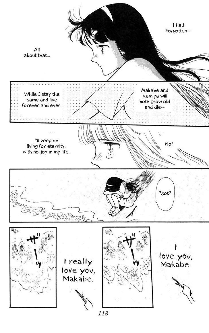 Tokimeki Tonight Chapter 16 page 12 - 