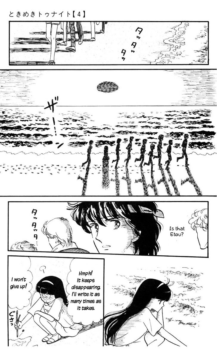 Tokimeki Tonight Chapter 16 page 13 - 