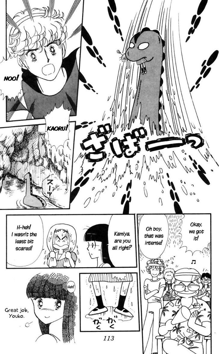 Tokimeki Tonight Chapter 16 page 7 - 