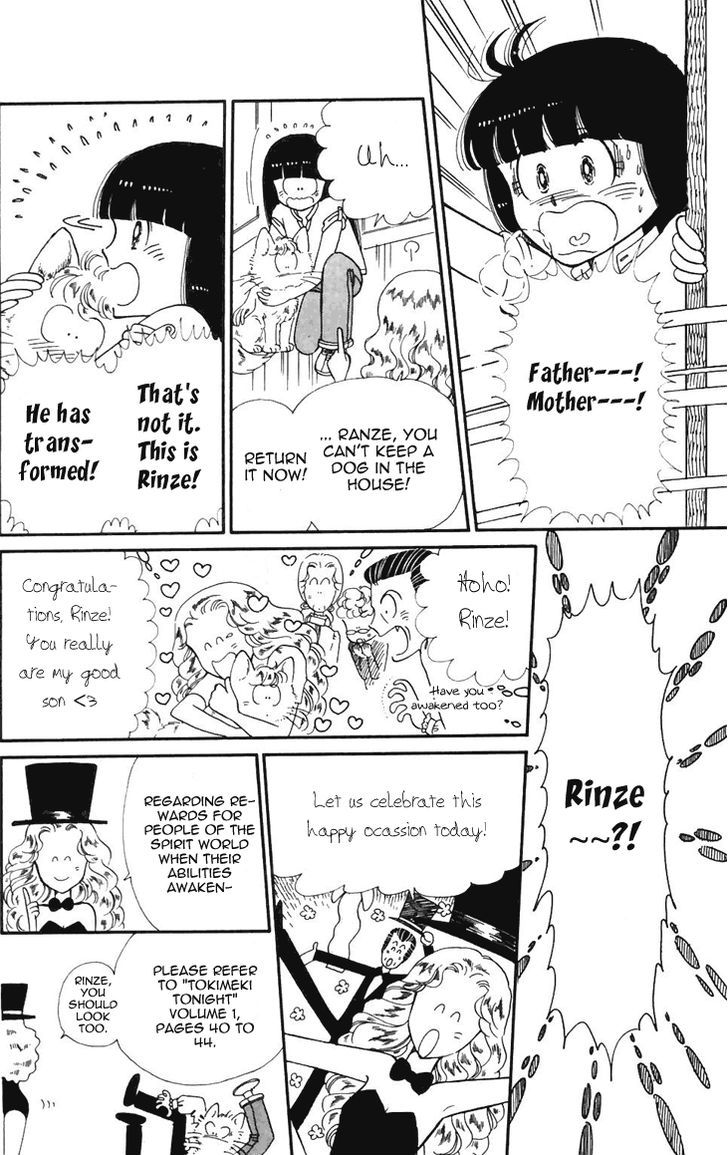Tokimeki Tonight Chapter 18 page 19 - 
