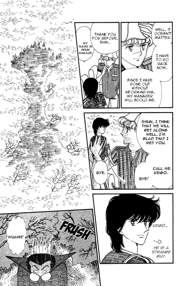 Tokimeki Tonight Chapter 19 page 11 - 