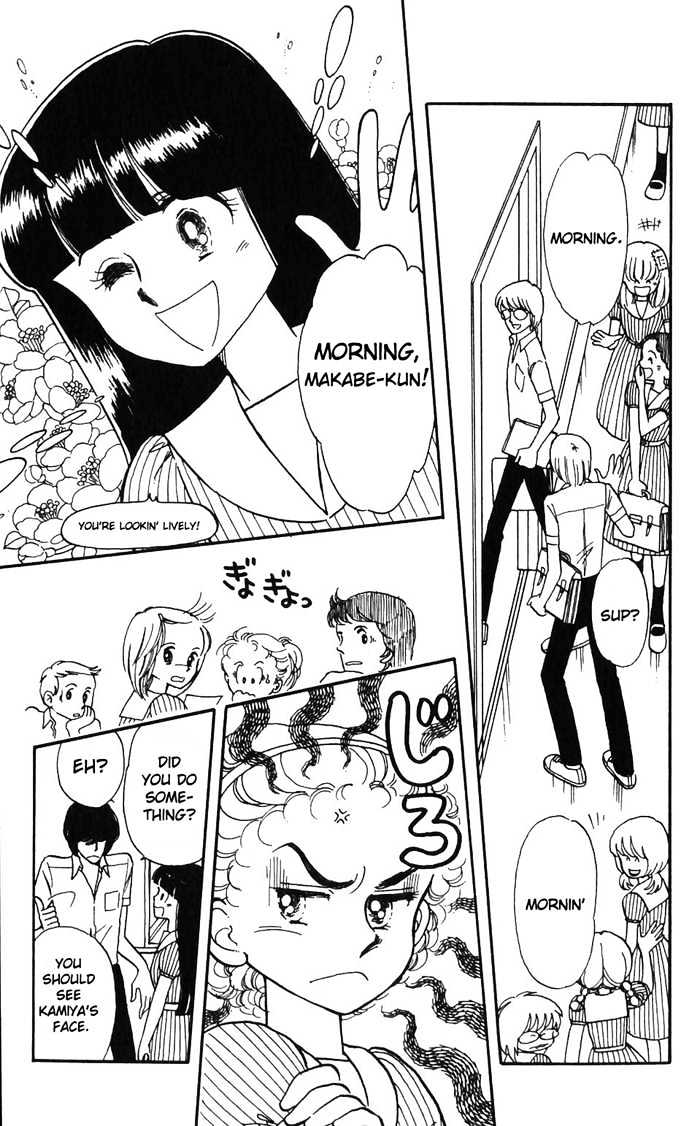 Tokimeki Tonight Chapter 2 page 2 - 