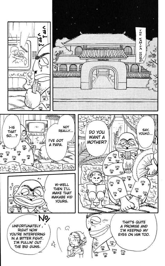 Tokimeki Tonight Chapter 2 page 16 - 
