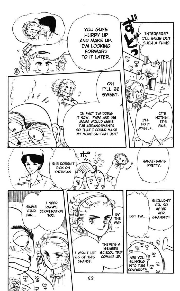 Tokimeki Tonight Chapter 2 page 17 - 