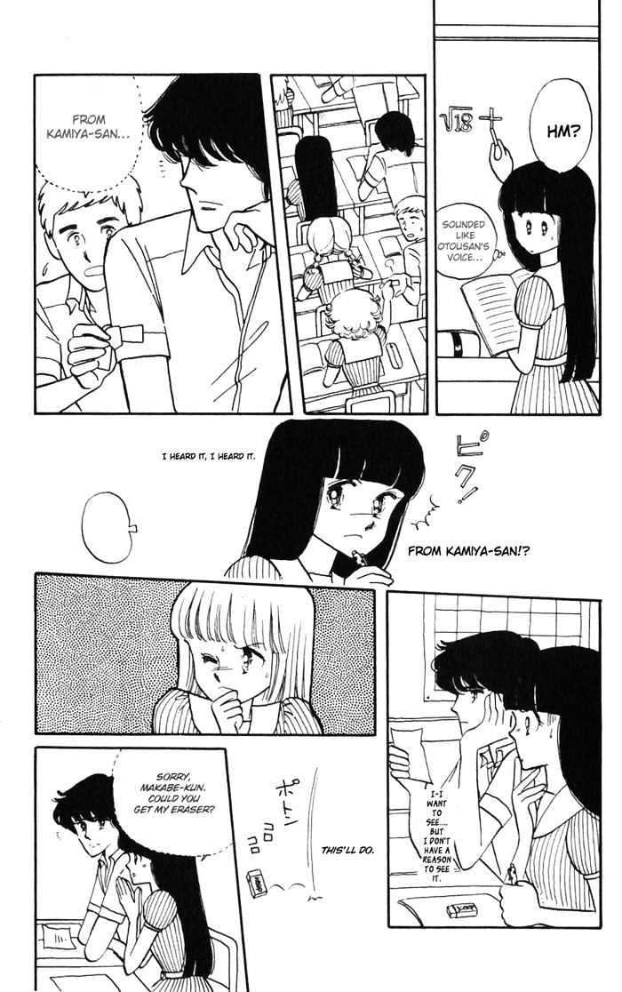Tokimeki Tonight Chapter 2 page 19 - 